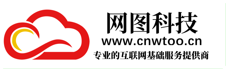 网图科技